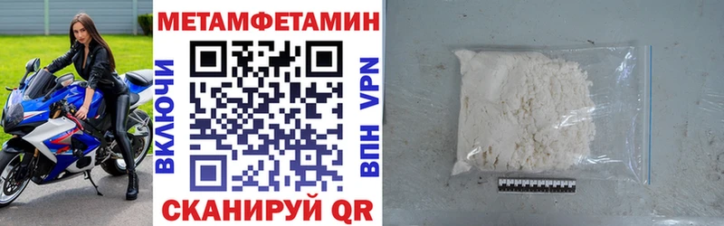 Амфетамин VHQ  Купить  Лодейное Поле 