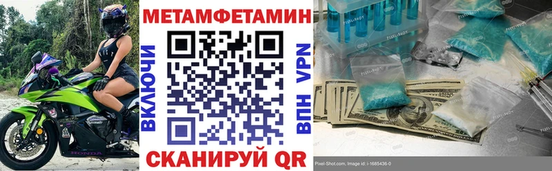 АМФЕТАМИН VHQ Лодейное Поле