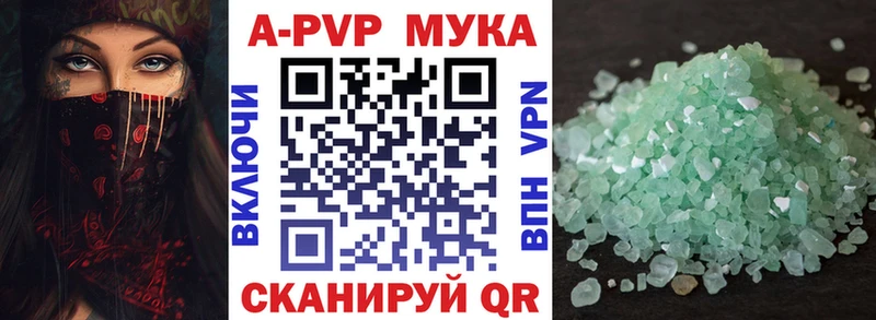 Alpha PVP Соль  Купить где  Лодейное Поле 
