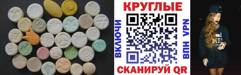 Ecstasy диски Купить где Лодейное Поле
