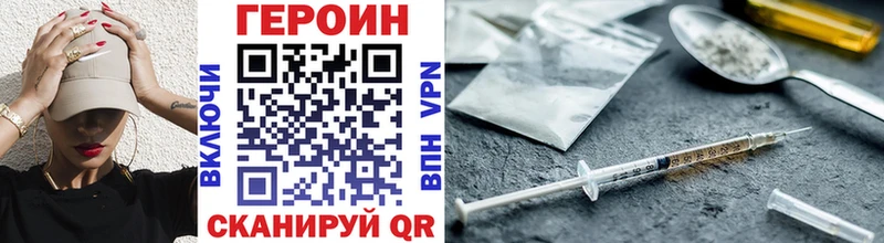 Героин VHQ  Купить  Лодейное Поле 