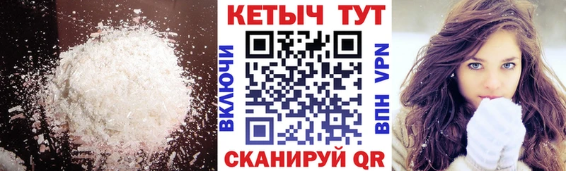 Кетамин ketamine Купить где Лодейное Поле