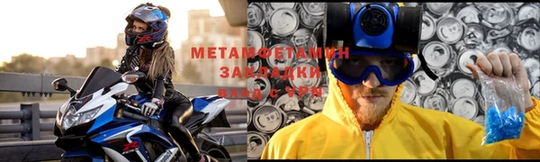 мдма Инсар