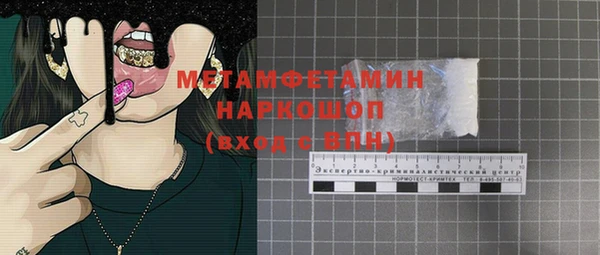 мдма Иннополис