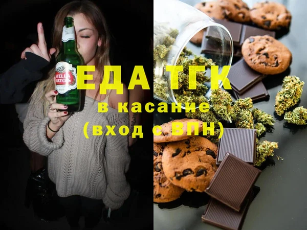 мдма Инсар