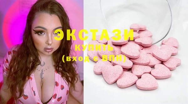 мдма Инсар