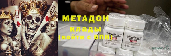 мдма Инсар