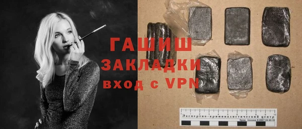 мдма Инсар