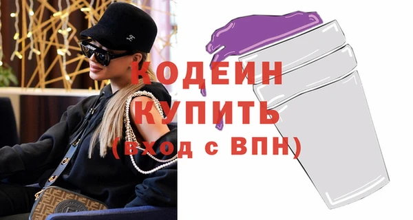 мефедрон Инта