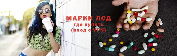мефедрон Инта