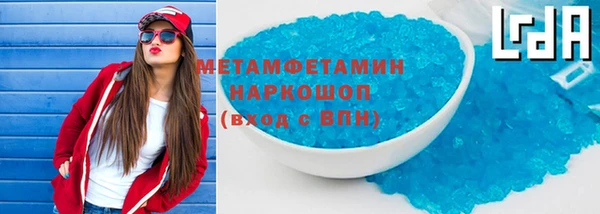 мефедрон Инта