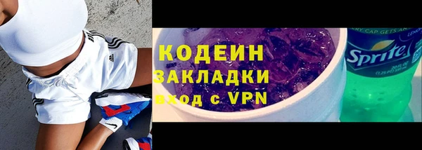 мдма Иннополис