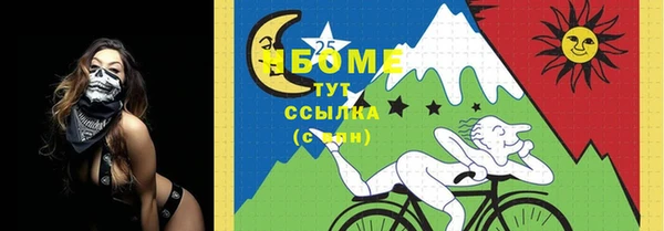 мефедрон Инта