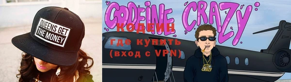 мефедрон Инта