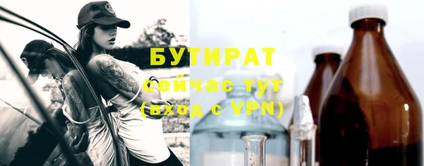 мдма Инсар