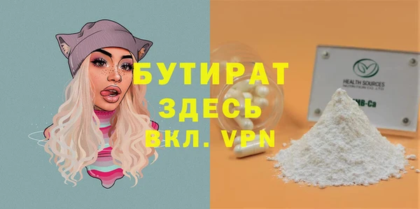 мдма Иннополис