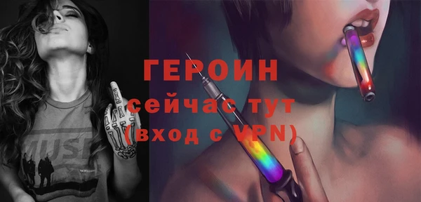 мдма Инсар