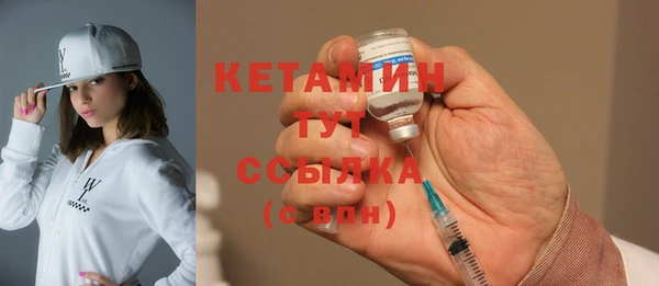 мефедрон Инта