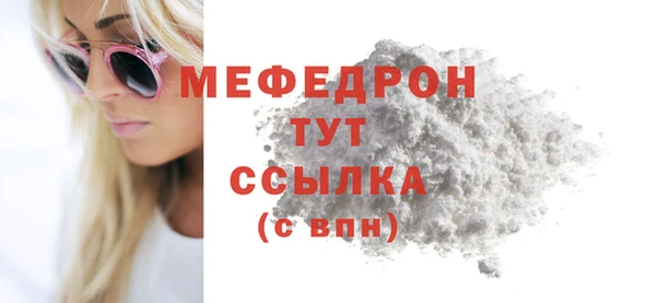 мефедрон Инта