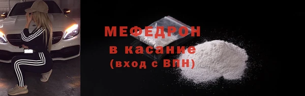 мефедрон Инта