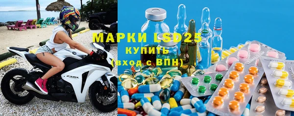 мдма Инсар