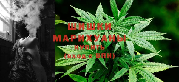 мефедрон Инта