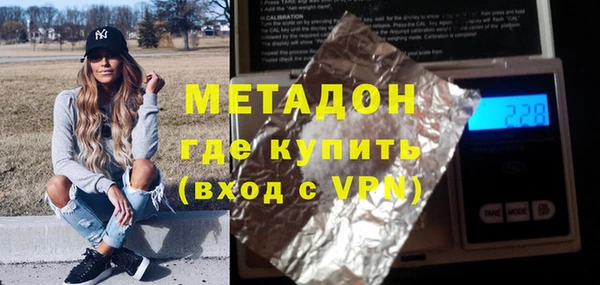 мдма Иннополис