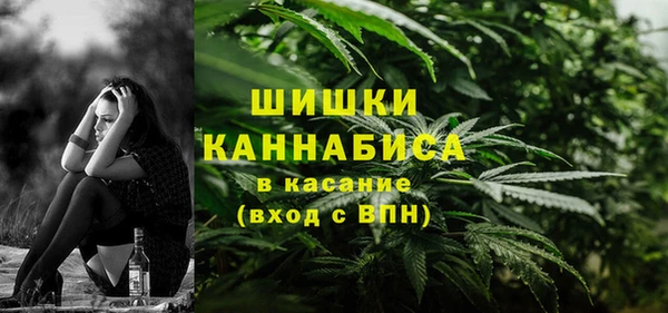 мефедрон Инта