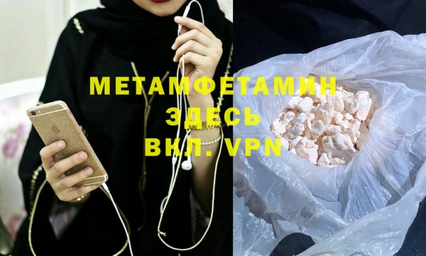 мдма Инсар