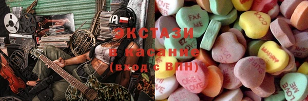мдма Инсар