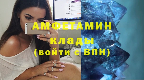 мдма Инсар