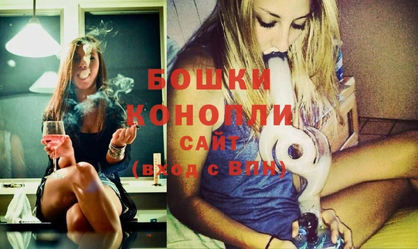мдма Инсар