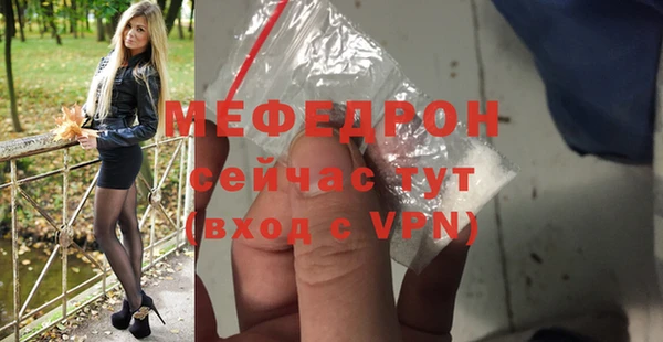 мдма Инсар