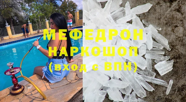 мдма Инсар