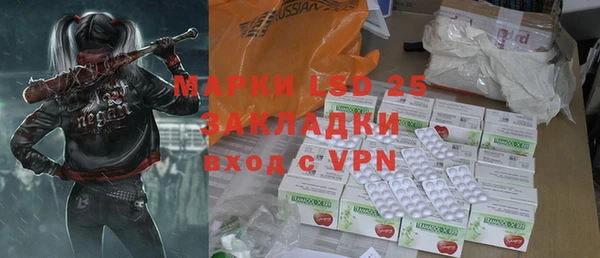 мефедрон Инта