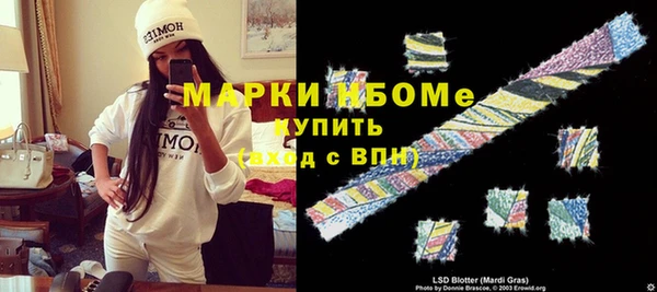 мефедрон Инта