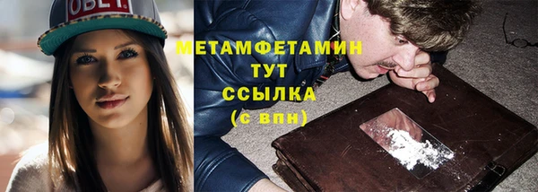 мефедрон Инта