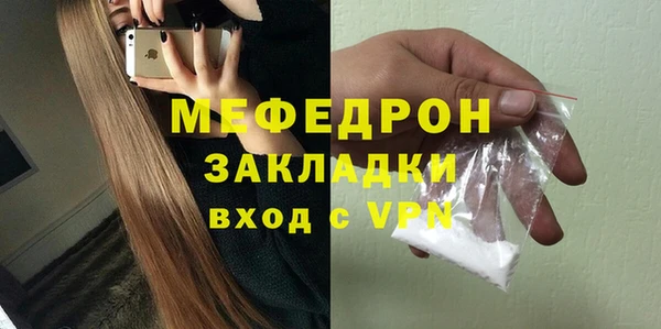 мефедрон Инта