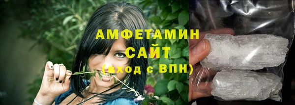 мефедрон Инта
