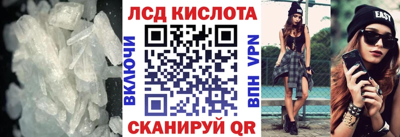 Купить где Лодейное Поле Лсд 25 экстази ecstasy