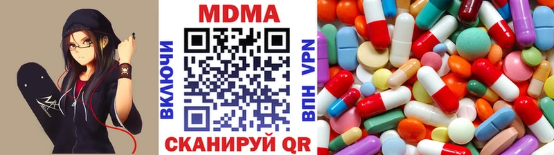 Купить закладки  Лодейное Поле  МДМА кристаллы 
