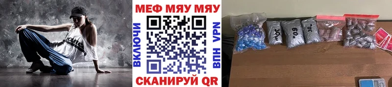 МЕФ 4 MMC  Купить закладки  Лодейное Поле 