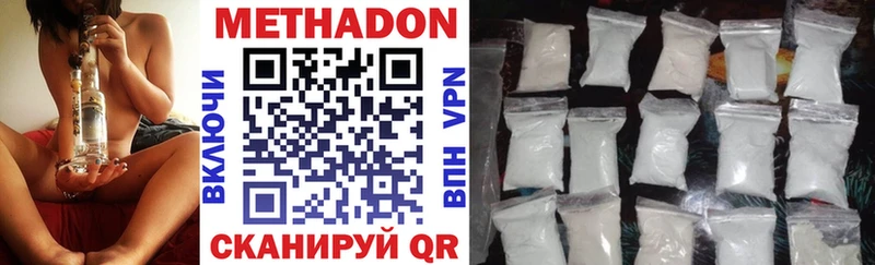 Метадон белоснежный Купить Лодейное Поле