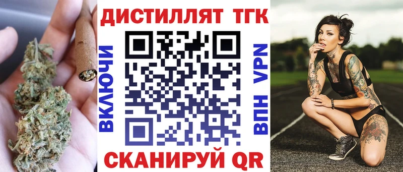 Купить закладки  Лодейное Поле  ТГК THC oil 